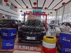-上海永达通途别克4S店(七宝店)