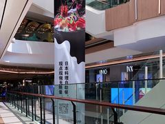-合景·悠方(成都店)