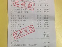 -民盈·国贸城