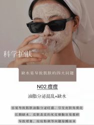 点击看大图 -美肤盾祛痘·问题肌头疗管理中心