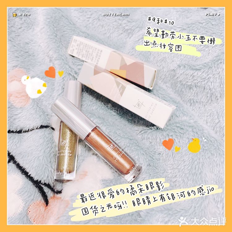 记录生活日常 | 黄油相机超好用✨