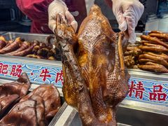 -老鼎万春卤菜(五代传承创始老店)