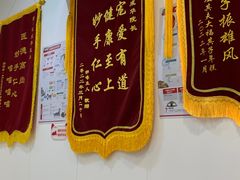 -萌兽医馆·眼科·异宠专科(三里屯店)