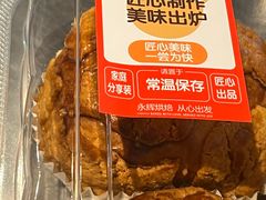 -永辉超市(通州万达店)