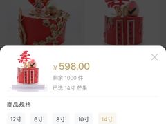 -皇家甜心(昌南店)