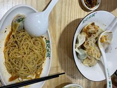 -袁记云饺(鼓楼店)