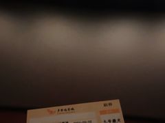 -卢米埃影城(长楹天街IMAX激光店)