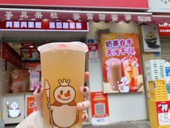 门面-蜜雪冰城(建设路店)