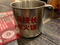 -冯校长老火锅(中联广场店)