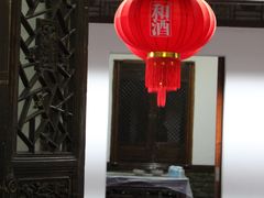大堂-唔呶喔哩酒家(生产街店)