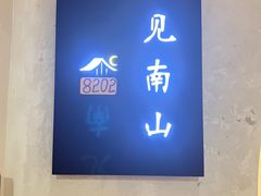 -闲隅江景艺术酒店(解放碑洪崖洞总店)