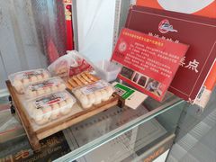 -卢记永兴德(静海店)