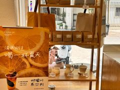 -Cafe on warm(丹霞店)