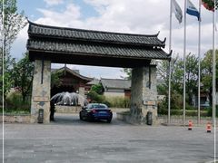 -丽江金茂凯悦臻选酒店-滇香馆