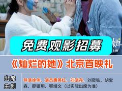 -英皇电影城(英皇集团中心IMAX店)