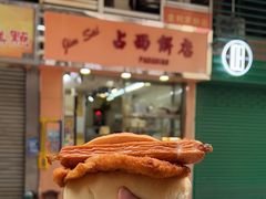 -占西饼店