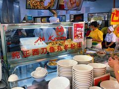 -阿坤纯正西刀鱼丸(Kuala Lumpur Branch)