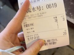 -猫的魔法密林(衣裳街店)