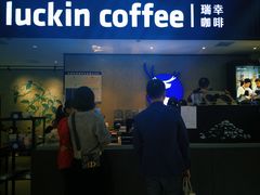 -瑞幸咖啡(国贸商场店)