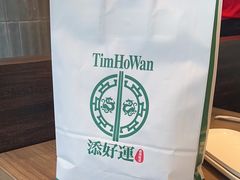 -添好运(武商MALL店)