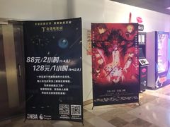 -金逸影城(影视中心IMAX店)