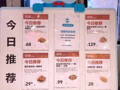 -盒马鲜生(杭州运河上街店)