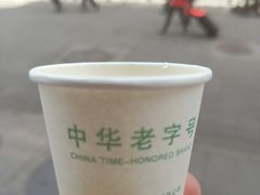 -张一元(总店)