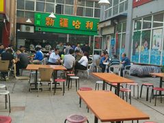 -新疆哈利德餐厅(紫薇都市店)