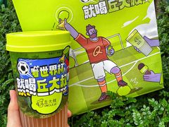 -丘大叔柠檬茶(乐峰广场分店)