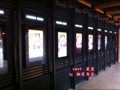 -CGV星星影城(颐堤港ScreenX店)