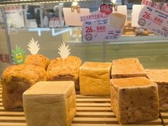 -红星前进面包牛奶公司(君太店)