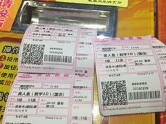 -万达影城(凯旋城广场XLAND店)