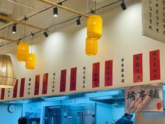 -彧玖食坊·川式砂锅酒馆(成山路店)