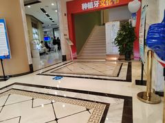 -柏乐口腔(南宁总院)