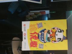 -王家渡火锅店(亦庄店)