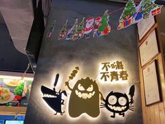 -木屋烧烤(龙岗南联店)