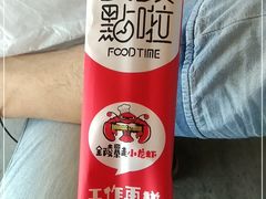 -金陵暴走小龙虾·迷踪蟹(凯德MALL店)