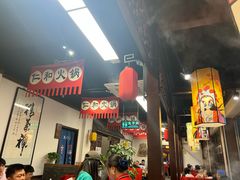 -仁和四季涮肉馆(天坛南门店)