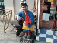 -东山民生市场(南崂路店)