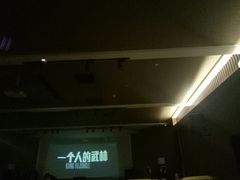 -8号公馆(金川街店)
