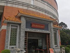 -二沙岛-广东华侨博物馆