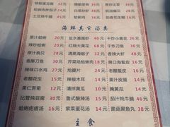 -华春餐馆(鱼山路店)