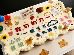 -玉见cake低糖蛋糕甜品台定制(河西店)