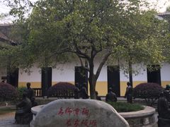 -湖南省立第一师范学校旧址