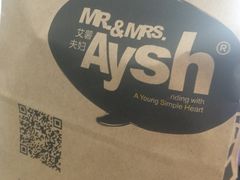 -艾薯夫妇Aysh(红山店)