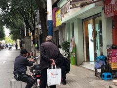 -文山荷鲜居(翠湖店)