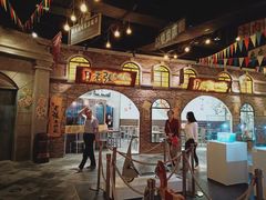 -1192弄老上海风情街(世纪汇广场店)
