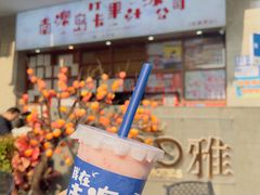 -南澳岛打卡果汁冰公司