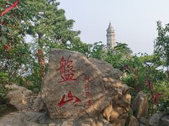 -天津盘山风景名胜区