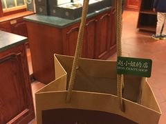 -赵小姐的店(鼓浪屿三友店)
